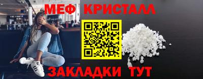 мефедрон Ирбит