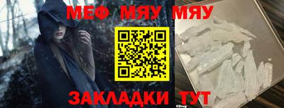 каннабис Ипатово