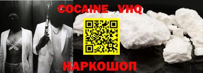 мефедрон Ирбит