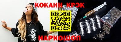 каннабис Ипатово