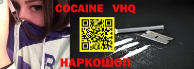 соль курить ск Кинель