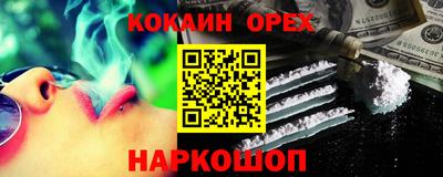 кокаин Кимры