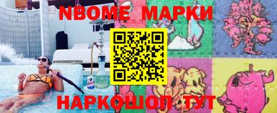 мефедрон Ирбит