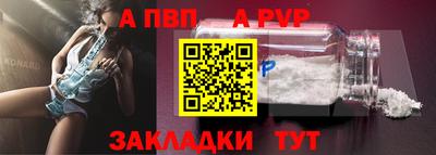 каннабис Ипатово