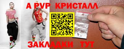 мефедрон Ирбит