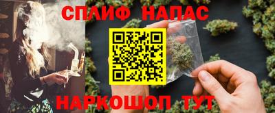 каннабис Ипатово