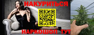 каннабис Ипатово