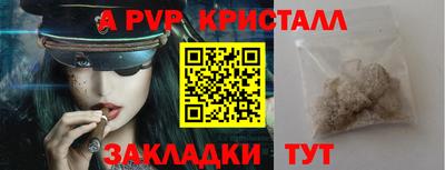 каннабис Ипатово