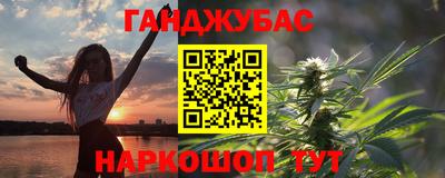каннабис Изобильный