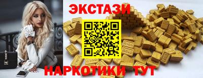 каннабис Ипатово