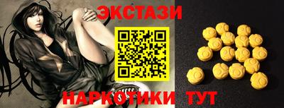 мефедрон Ирбит