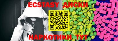 каннабис Ипатово