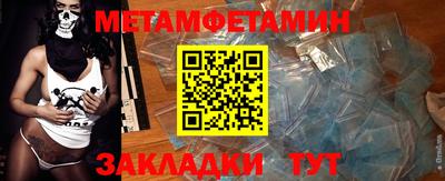 мефедрон Ирбит