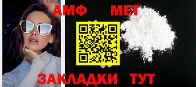 каннабис Ипатово