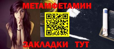мефедрон Ирбит