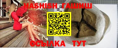 каннабис Ипатово