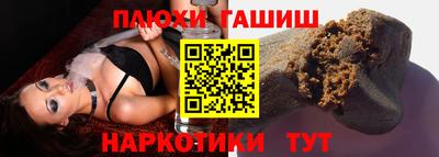 каннабис Ипатово