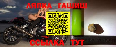 каннабис Ипатово