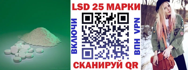 Лсд 25 экстази ecstasy закладки Среднеуральск