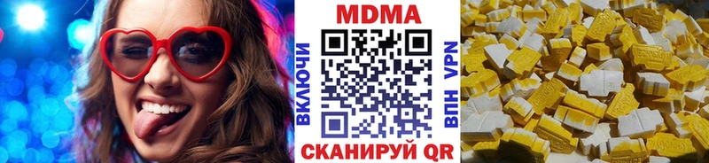 МДМА молли  Среднеуральск 