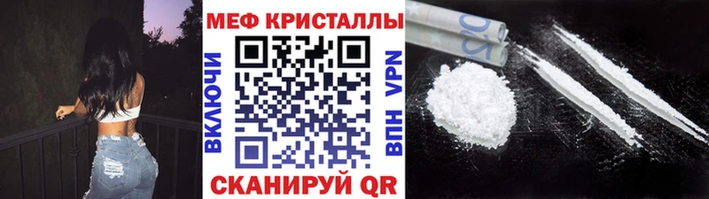 МЕФ VHQ даркнет клад ОМГ ОМГ ONION Среднеуральск что такое наркотик