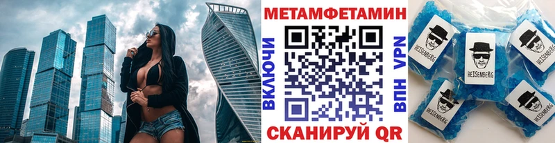 Метамфетамин пудра  гидра зеркало  Среднеуральск 