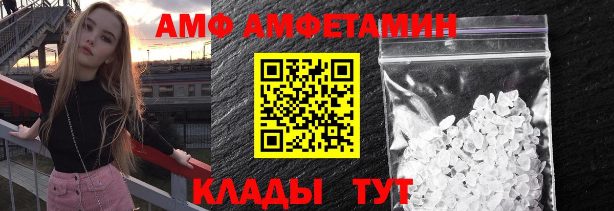 Среднеуральск  Метамфетамин мет  Вход с VPN 