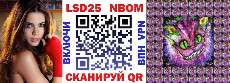 Марки 25I-NBOMe 1,5мг  МЕГА маркетплейс  Среднеуральск  купить наркотики сайты 