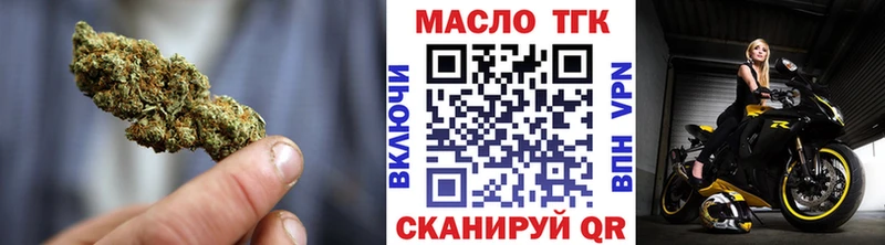 где купить наркоту  Среднеуральск  ТГК гашишное масло 