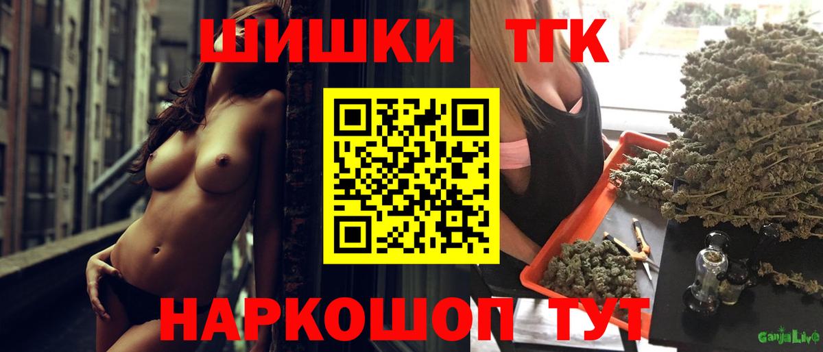 МАРИХУАНА сатива Среднеуральск